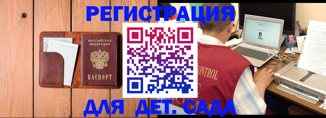 пропишу в квартире в Зеленокумске